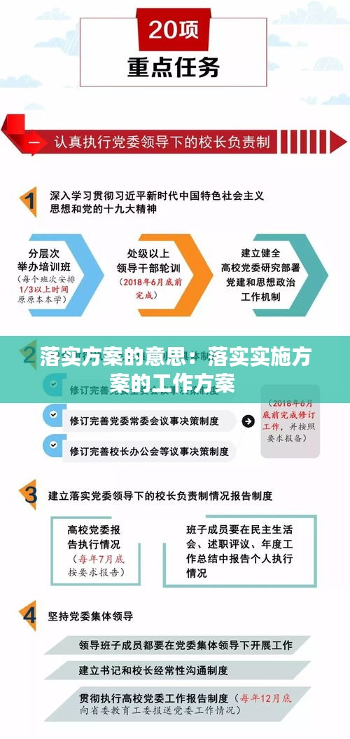 仙风道骨不平凡打一生肖全面释义、详细解答解释落实